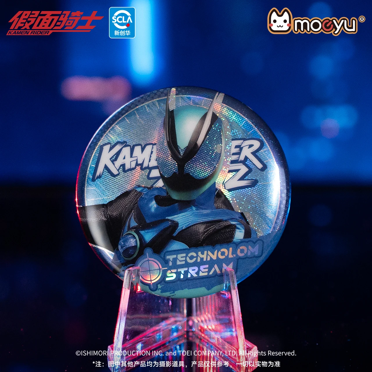 เข็มกลัดโลหะลายการ์ตูน KAMEN RIDER ZZZ ของแท้ กล่องสุ่ม อุปกรณ์เสริมคอสเพลย์อนิเมะสำหรับกระเป๋า