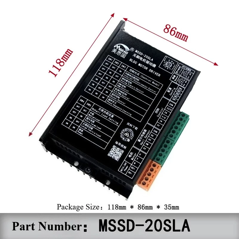 12-60V 40A Brushless Motor Driver High Torque PID Closed-Loop Sensored Sensorless Compatible