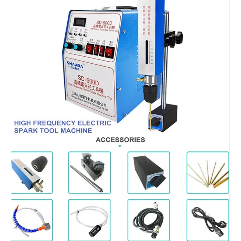 

SD-600D/1000D/1000C Эрозионный станок, технический инструмент для удаления сломанных метчиков, Edm, сверление небольших отверстий, экстрактор болтов