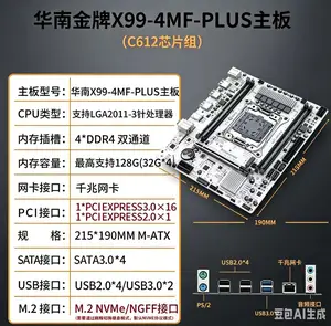 Kit xeon e5 2666 v3-AliExpress