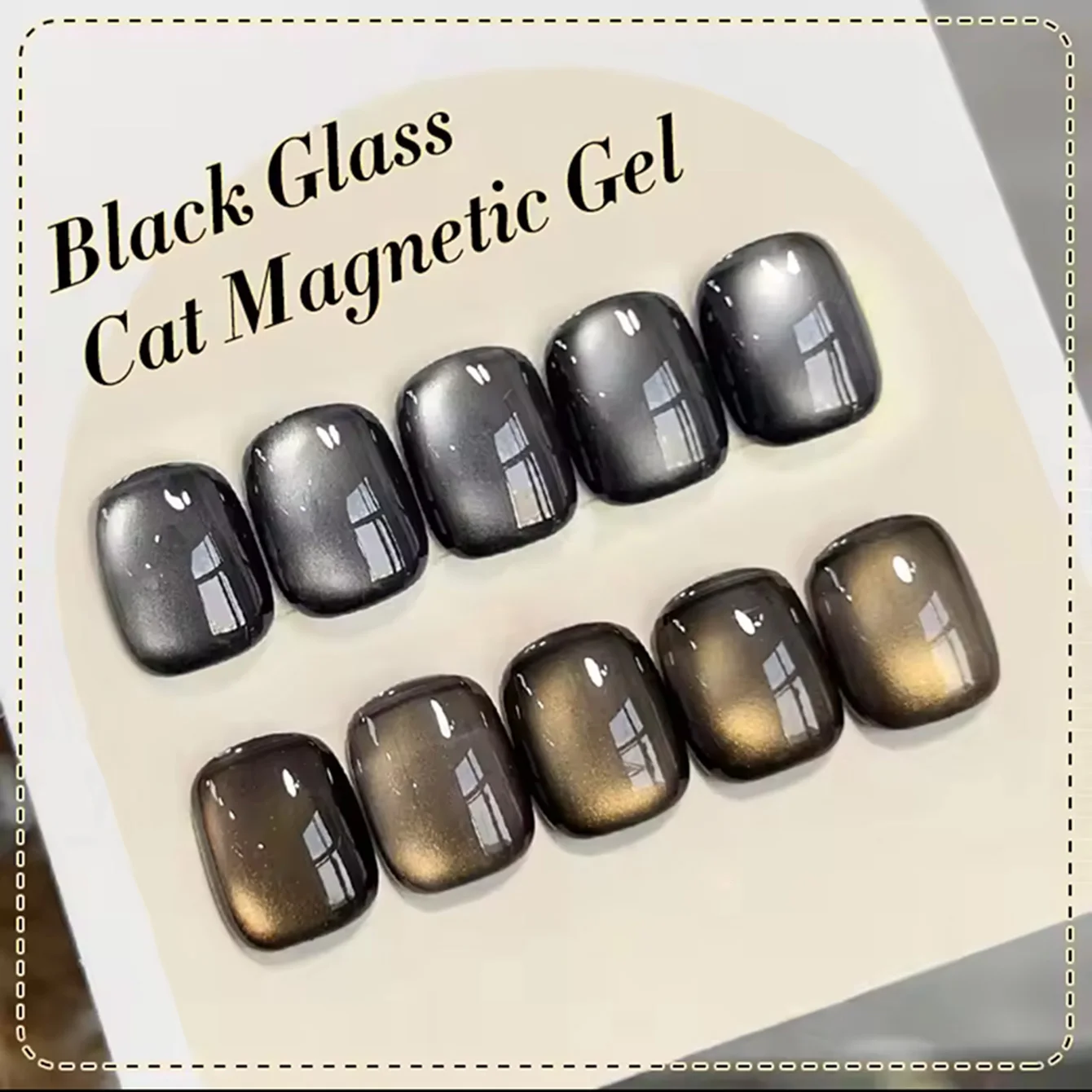 

Гель-лак для ногтей MN 10 мл Super Sparkling Black Pearl Cat Eye 2026, темный оттенок, подчеркивающий красоту кожи, элегантный и роскошный дизайн «кошачий глаз»