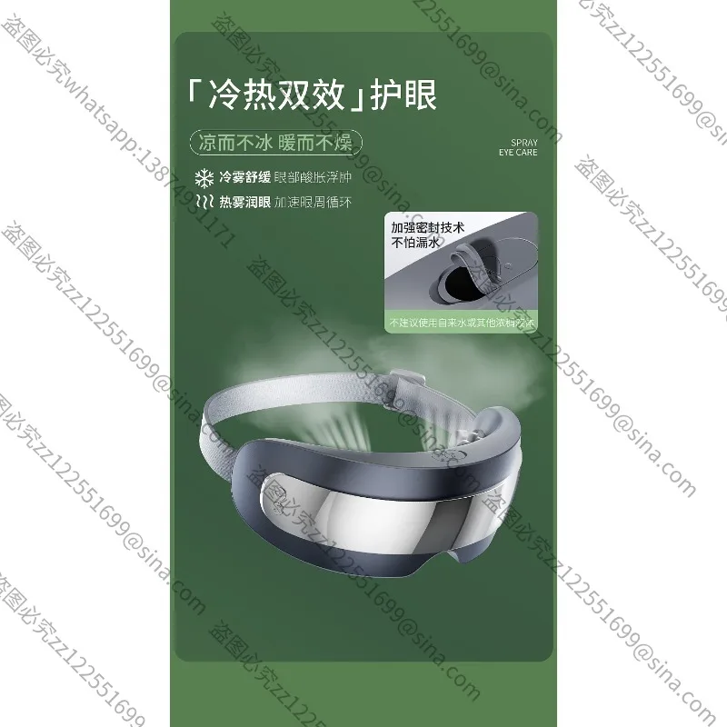 Suitable for EyeProtection Device Accessories, EyeMassager, Fatigue Cold and Hot Compress EyeProtection Steam Eye Mask Smart