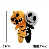 25cm Cartoon Anime Halloween The Nightmare Before Christmas Horror Pumpkin Skeleton Composite Plush Doll Toy Children Kids Gift 6