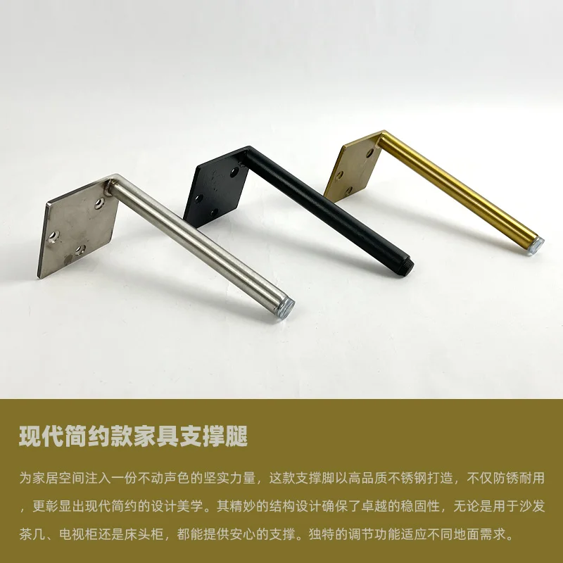 أرجل قطع الأثاث المعدنية المصقولة، أقدام بديلة عالمية للأريكة، حامل تلفزيون حديث يدعم ملحقات أجهزة الحمام #4