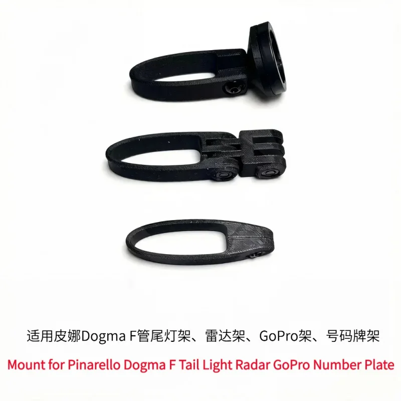 Bike Multi Mount for Pinarello Dogma F, Tail Light Radar GoPro Number Plate Holder