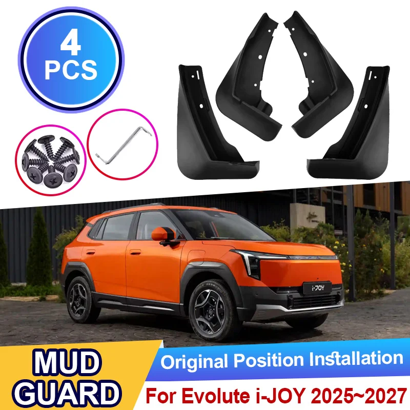 

Комплект из 4 брызговиков для Dongfeng Vigo Evolute i-JOY 2025~2027, Nammi 06 – Защита колес от грязи и брызг, аксессуары для автомобиля