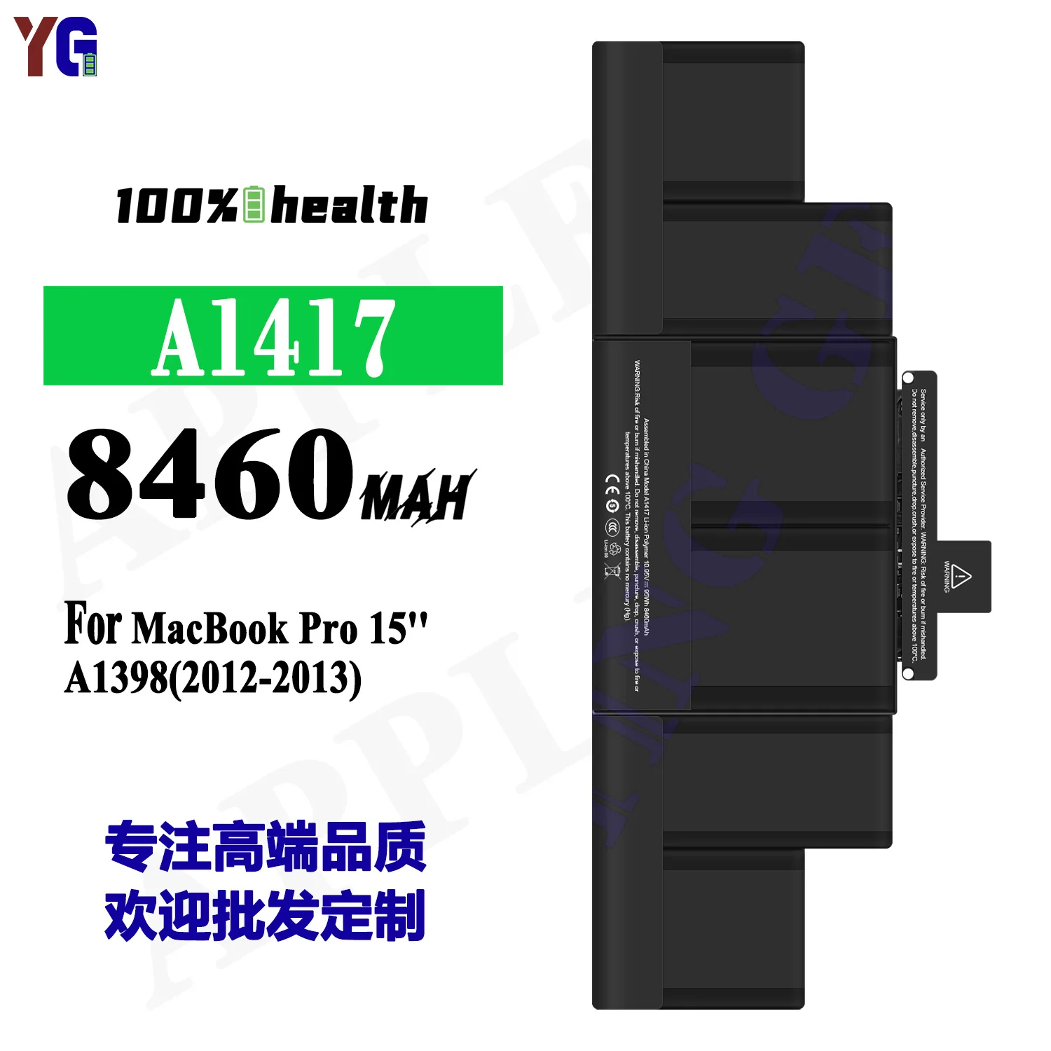 A1417 Battery For Apple MacBook Pro 15