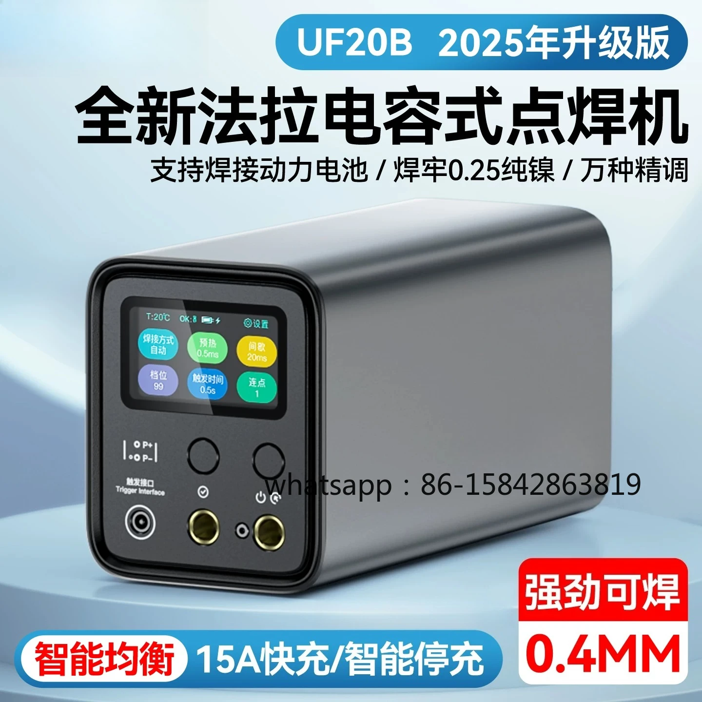 Portable Spot Welding Machine Professional Handheld Small Farad Capacitor Stainless Steel Pulse 18650 Battery Nickel Sheet