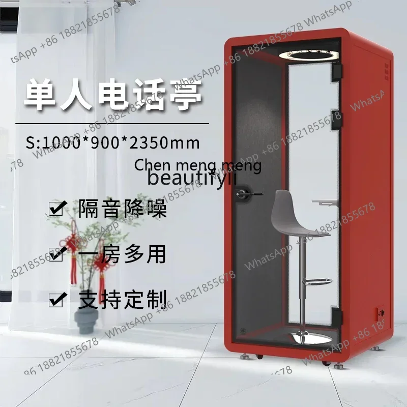 X  Small household soundproof room removable disassembly office network conference room phone booth silent cabin