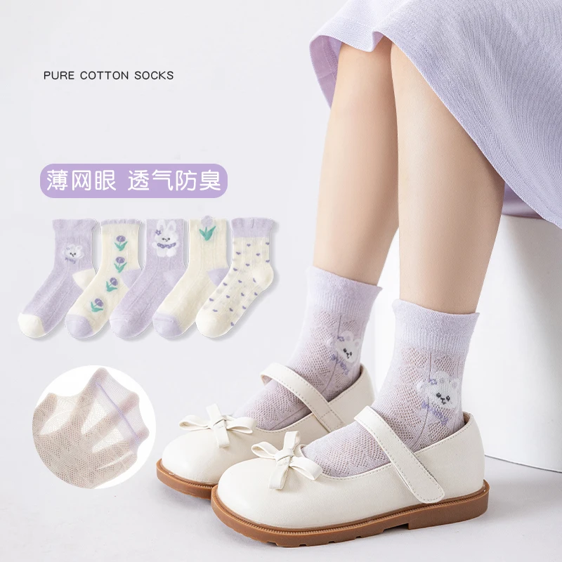 

Girls' Socks Thin Children's Short Socks Girls' Baby Spring/Summer Mesh Solid Color Princess Socks 5 Pairs
