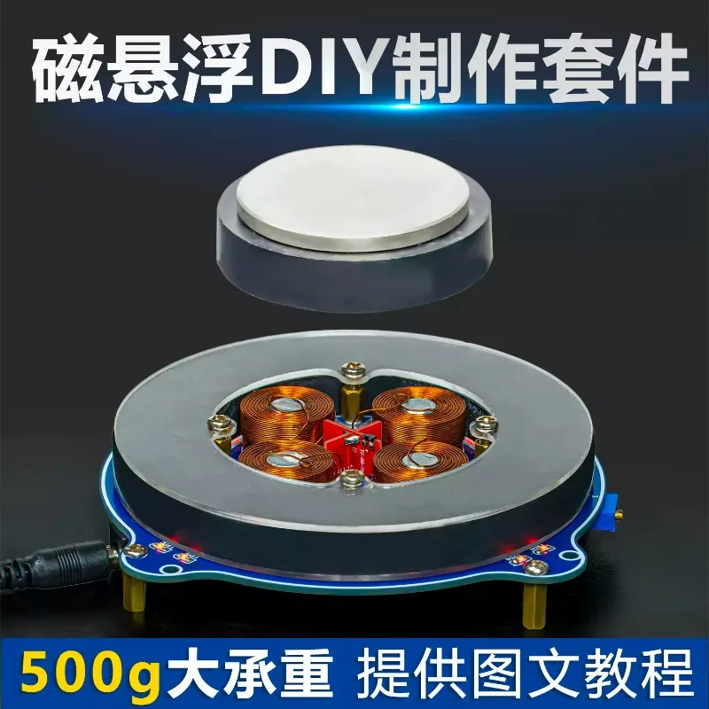 Push-down Ring-shaped Magnetic Levitation Components Popular Science Magnetic Levitation Movement DIY Welding Kit