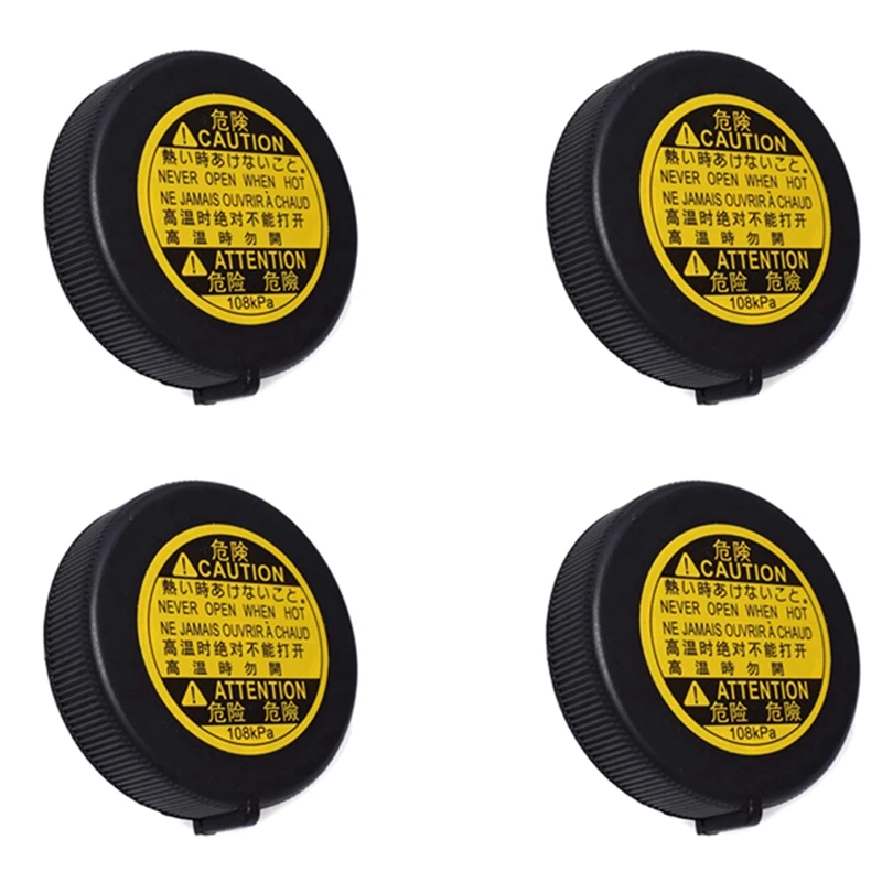 4X крышка резервуара для восстановления охлаждающей жидкости радиатора для Toyota COROLLA Lexus IS 200D Subaru TREZIA 1647551010 16475-51010