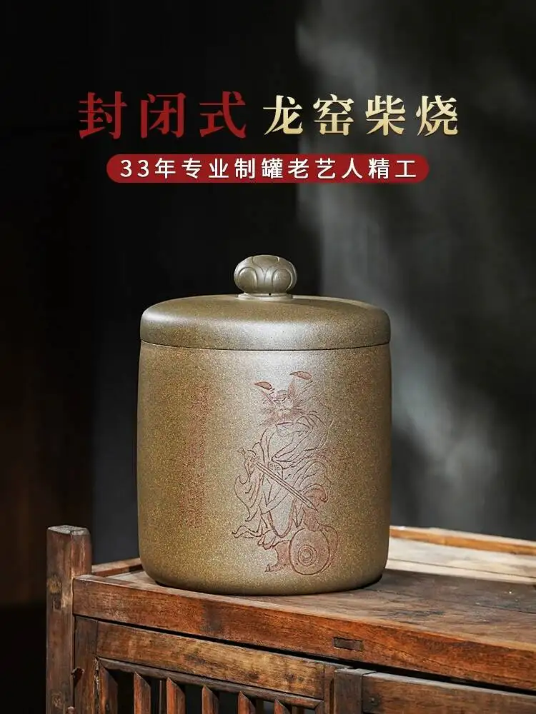 Yixing Purple Clay Large Seven-Piece Cake Pu'er Sealed Storage Tea Canister, Fire-Fired Collection Set, Blessing, Prosperity,