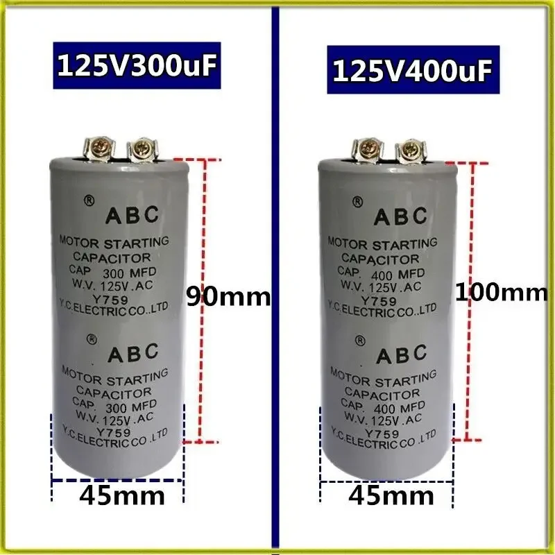 ABC مكثف بدء تشغيل مكثف 300MFD125V 300 فائق التوهج 400MFD125V 400 فائق التوهج بدء مكثف 125V300/400MFD