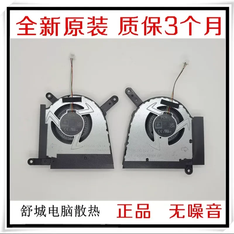 Fan for ASUS Tianxuan 5 Pro RTX40 FX607J JA FA607 Laptop Cooling Replacement