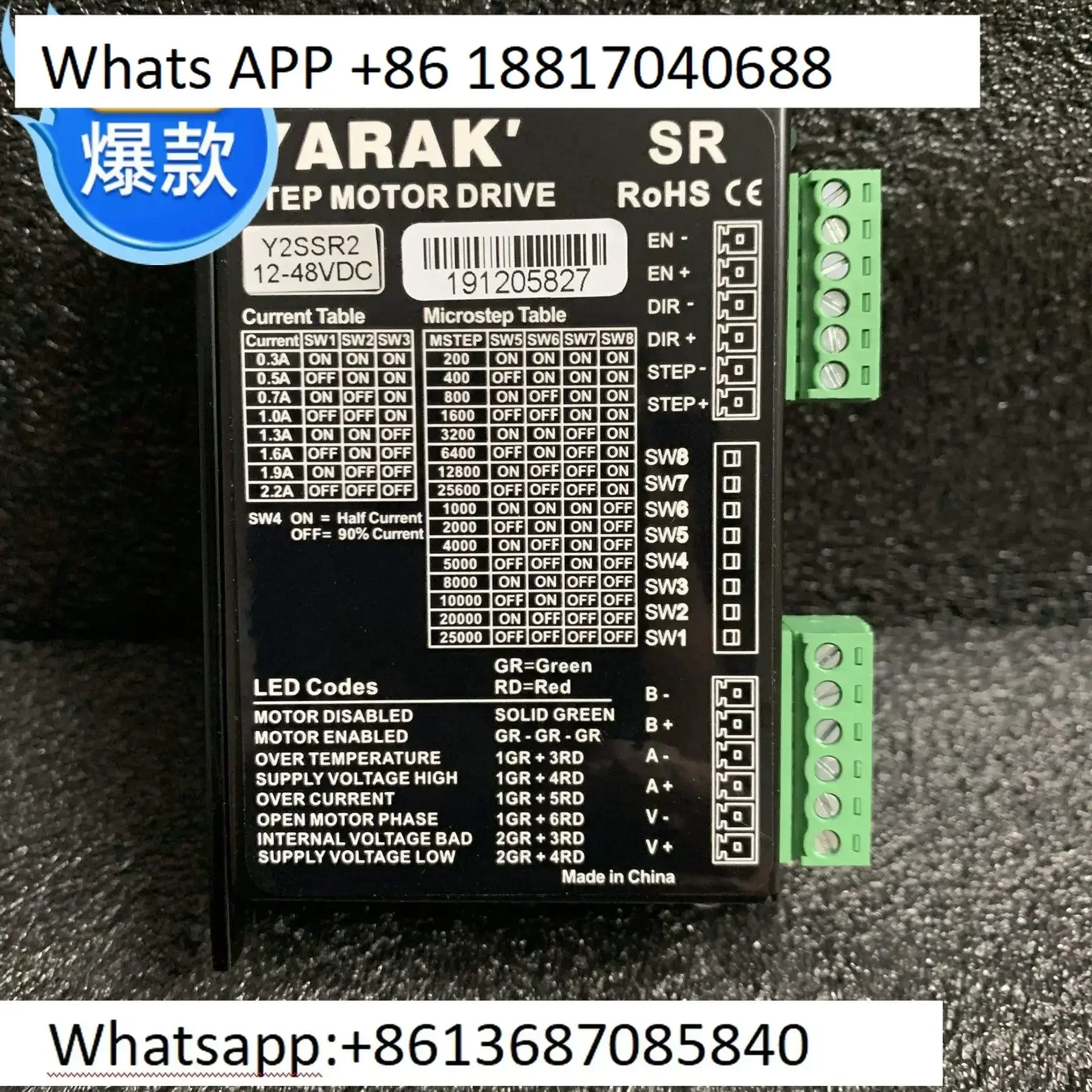 

Shinano YARAK Drive Original Y2SSR2
