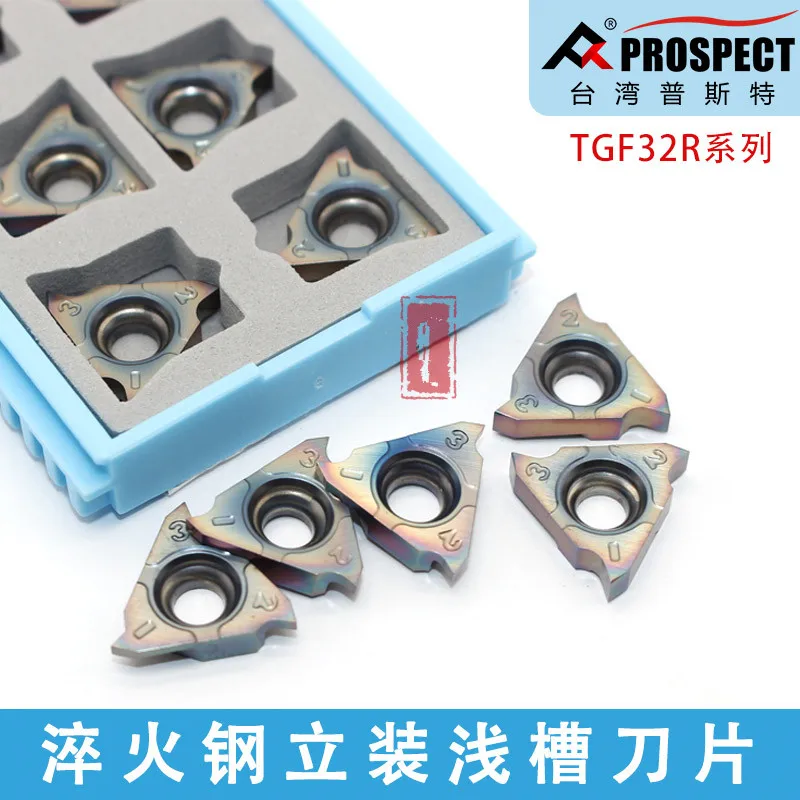 Durable PROSPECT 3-Edge Shallow Grooving Inserts TGF32R100/150/200 - High-Efficiency Circlip Cutting