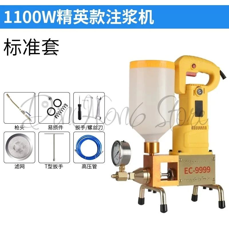 High pressure grouting machine, polyurethane leak plugging machine, water-stopping needle grouting machine