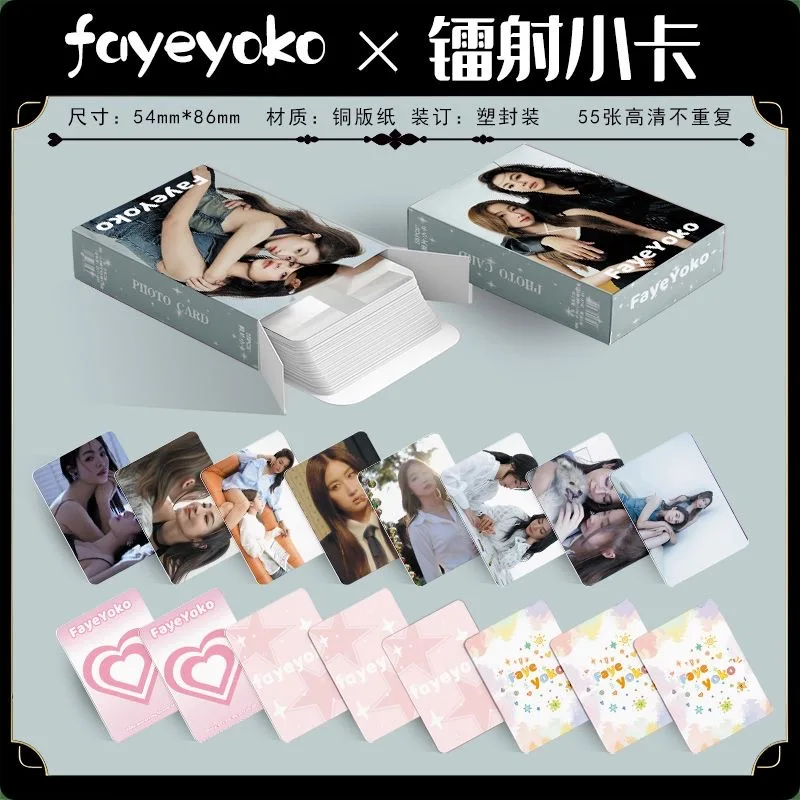 55 Pcs/Set Thai Star FayeYoko Laser Lomo Card Drama Love Filling Blank Faye Yoko HD Photocard Fans Collection Gift