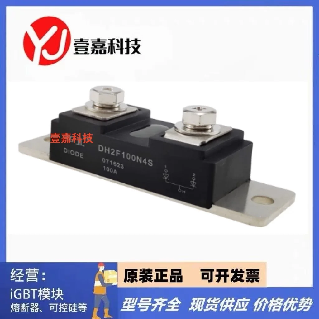 

DH2F100N4S DH2F100N4SE MPJC2CA100U40 DH2F150DH2F150N4SE MPJC2CA150U40 DH2F160N4SE