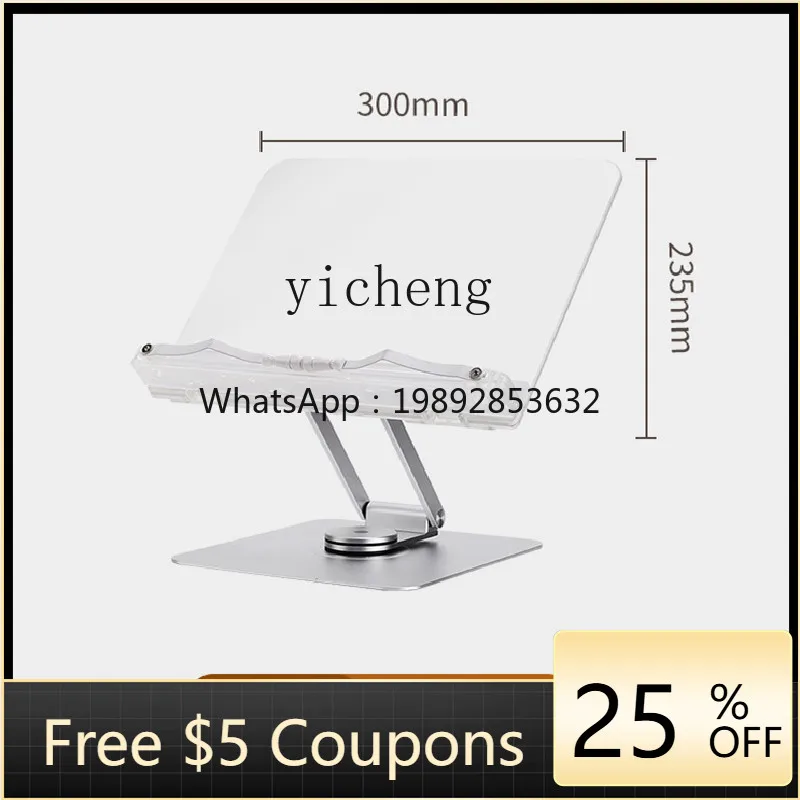 

Tqh Student Adult Book Shelf Reading Rack Multi-Function Menu Piano Spectrum Swing Book Holder Portable One-Hand Book