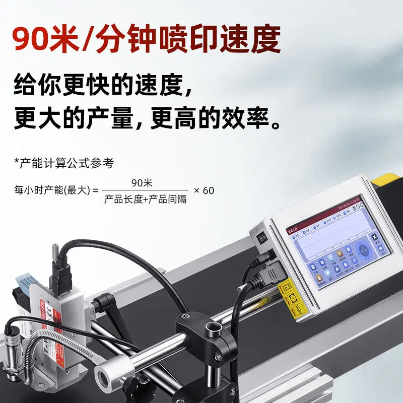 Assembly line inkjet printer Automatic paging machine Printing production date Carton size characters