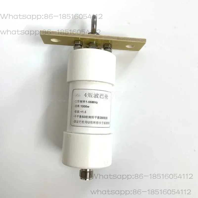 

1:4 Shortwave Balun 1-56MHz 1000w Antenna Receiver HAM Radio 50 Ohms To 200 Ohms