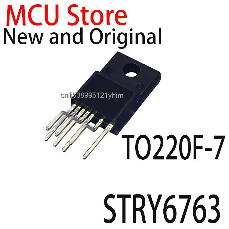 2PCS New and Original  TO220F-7 STR-6763 TO-220F STRY6763