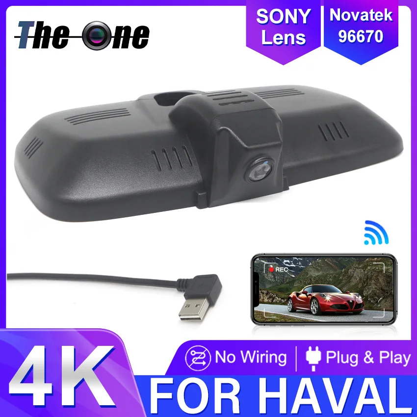 

Для Haval H6 Max 2021 2022, передняя и задняя видеорегистратор 4K для автомобильной камеры, видеорегистратор, WIFI, автомобильный видеорегистратор, аксессуары для записи