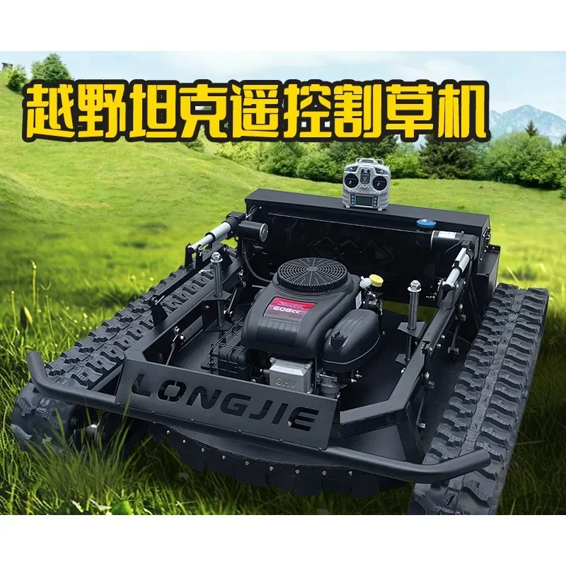 Remote control lawn mower, track type self-propelled small weeding machine, orchard all terrain automatic weeding machine