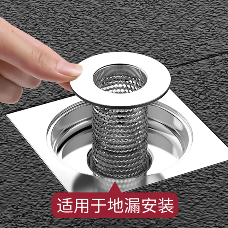 Stainless Steel Hair Floor Drain Filter Net Wash Basin Drainer Pipe Bathroom Sink Washbasin Anti-Blocking Insect Net Cover