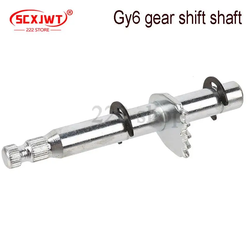 

High quality transmission shaft suitable for beach buggy kart GY6 engine transmission drum transmission shaft