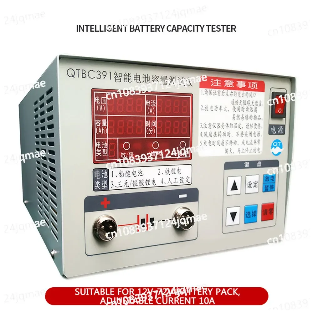 Intelligent Battery Capacity Test Discharger Iron Lithium Battery Lead-acid Polymer Manganate Battery Testing Machine 12V 72V