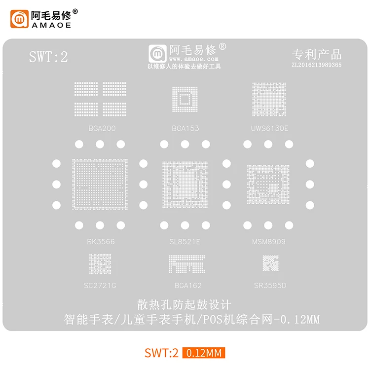 

Suit to AMAOE SWT2 Children's smart Phone Watch Mobile Phone SL8521E/RK3566 Plant Tin Steel mesh