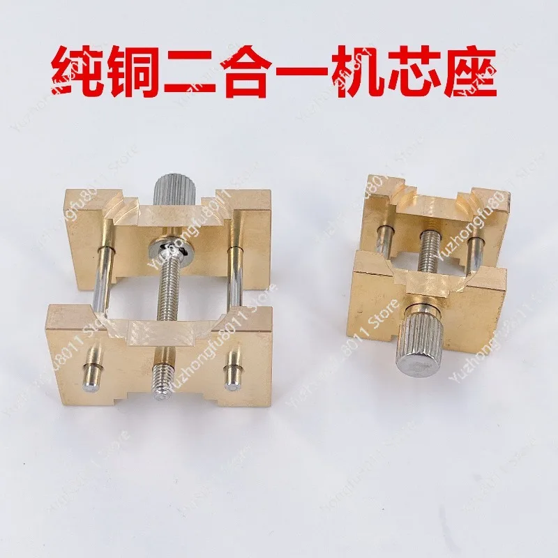 Watch Repair Tools 4040 4039 Copper Movement Holder Size 2PC Watch Repair Movement Holder