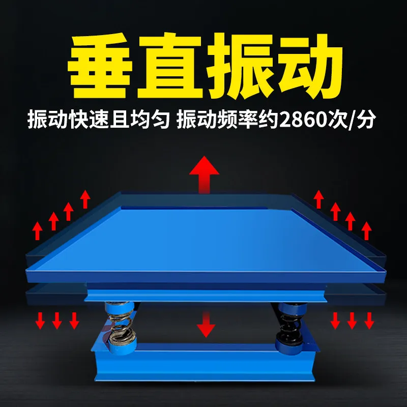 Photosynthetic cement concrete shaking table Laboratory test Vibration table Concrete shaking table Test block Small vibration
