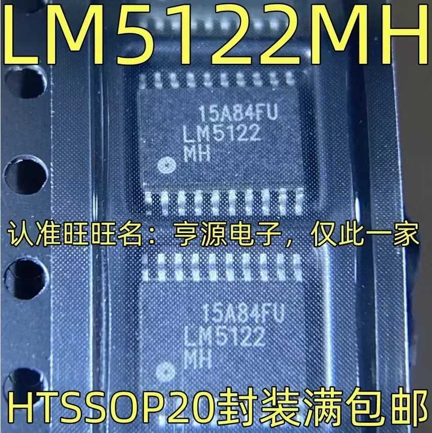 

1-10 шт. LM5122MH LM5122 IC HTSSOP-20