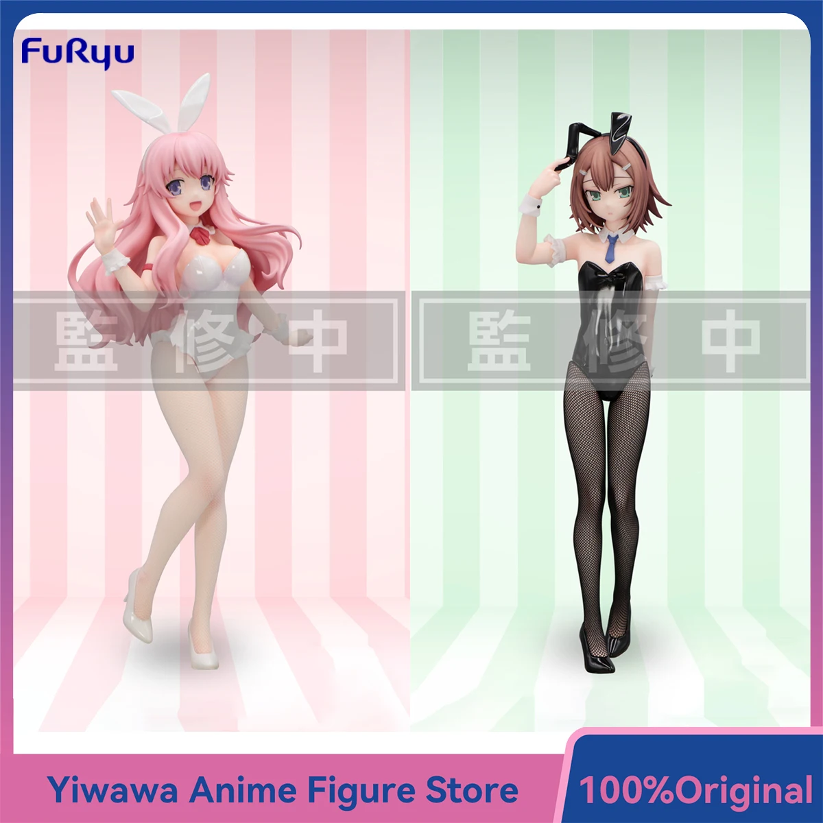 

Newest FuRyu BiCute Bunnies Baka to Test to Shokanju Himeji Mizuki Kinoshita Hideyoshi Anime Figures Collectible Model Toy