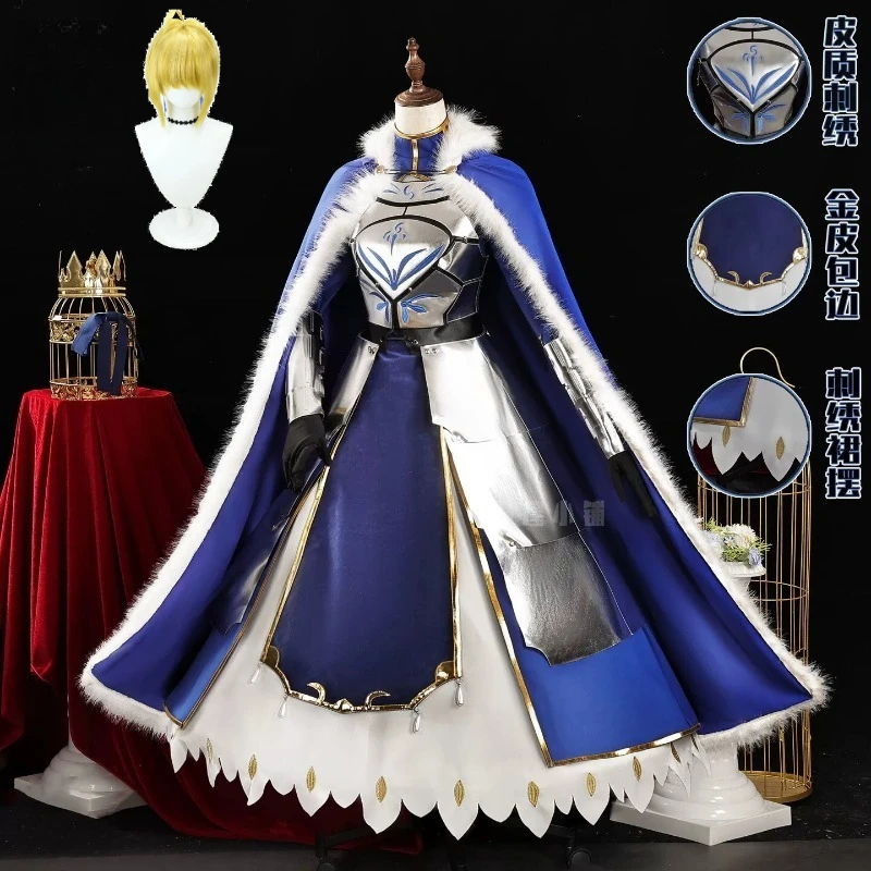 Altria Pendragon Cosplay Costume Blue Combat Dress Role Play Clothing Full Set Anime Stage Outfit For Women Halloween