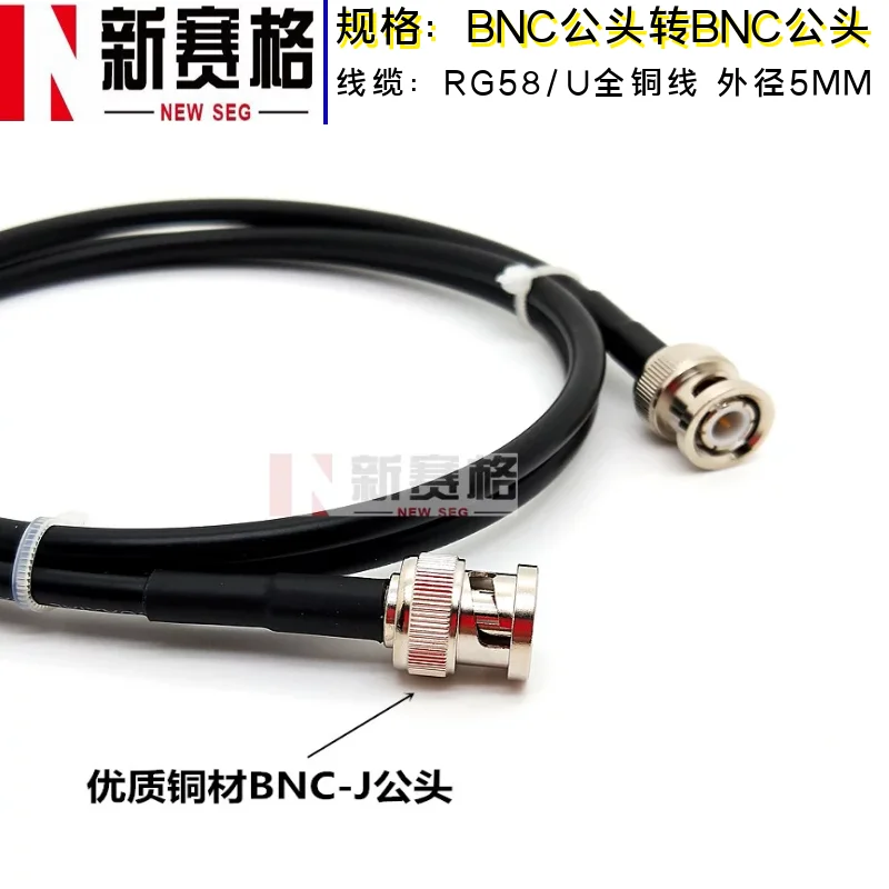 50 ohm BNC-JJ BNC-J/BNC-J BNC male to BNC male RG58/U 50-3 connection wire