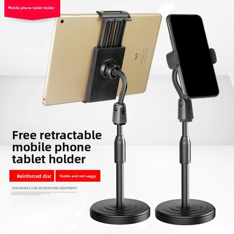 

Настольная подставка для ленивого телефона, многофункциональный держатель для прямой трансляции, планшет для селфи, планшет для просмотра телевизора