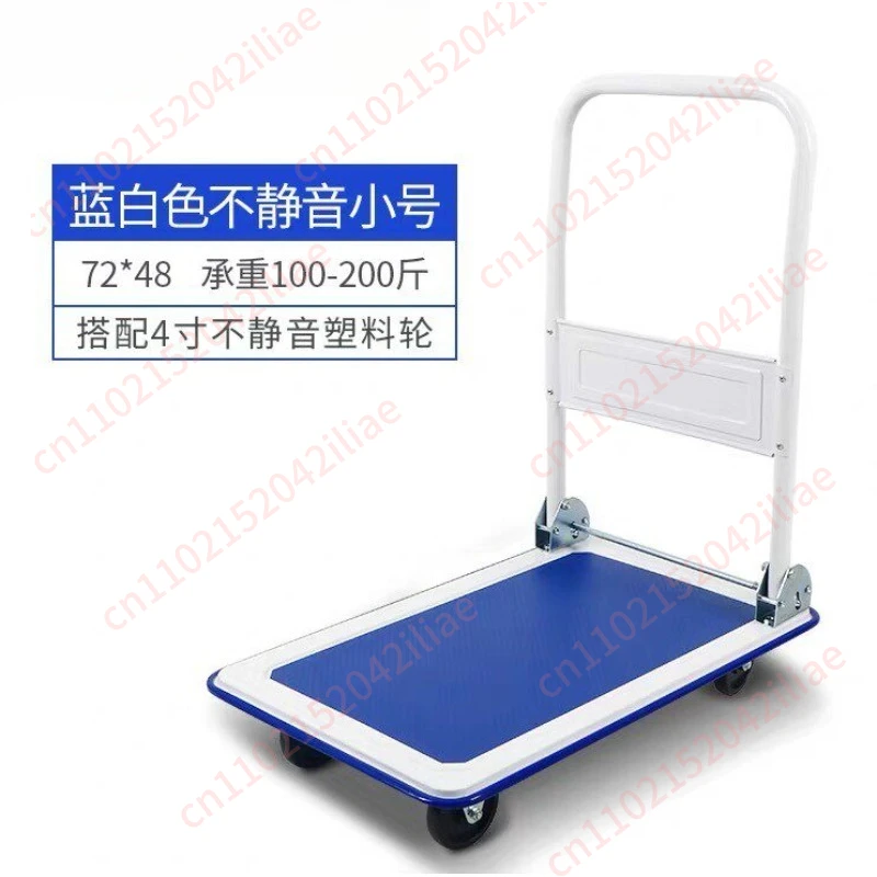 Pull goods Flat panel small trailer Portable folding household lightweight silent trolley