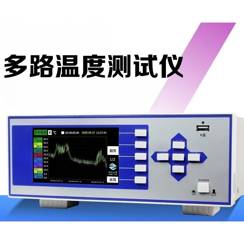 Industrial grade multi channel temperature tester data logger 8 16 32 64 channel temperature recorder patrol meter  thermocouple