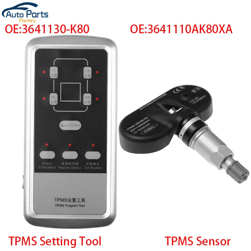 TPMS Tire Pressure Sensor Setting Tool For The Great Wall Hover H5 H6 V200 Wingle Voleex 3641130-K80 3641130K80 3641110AK80XA