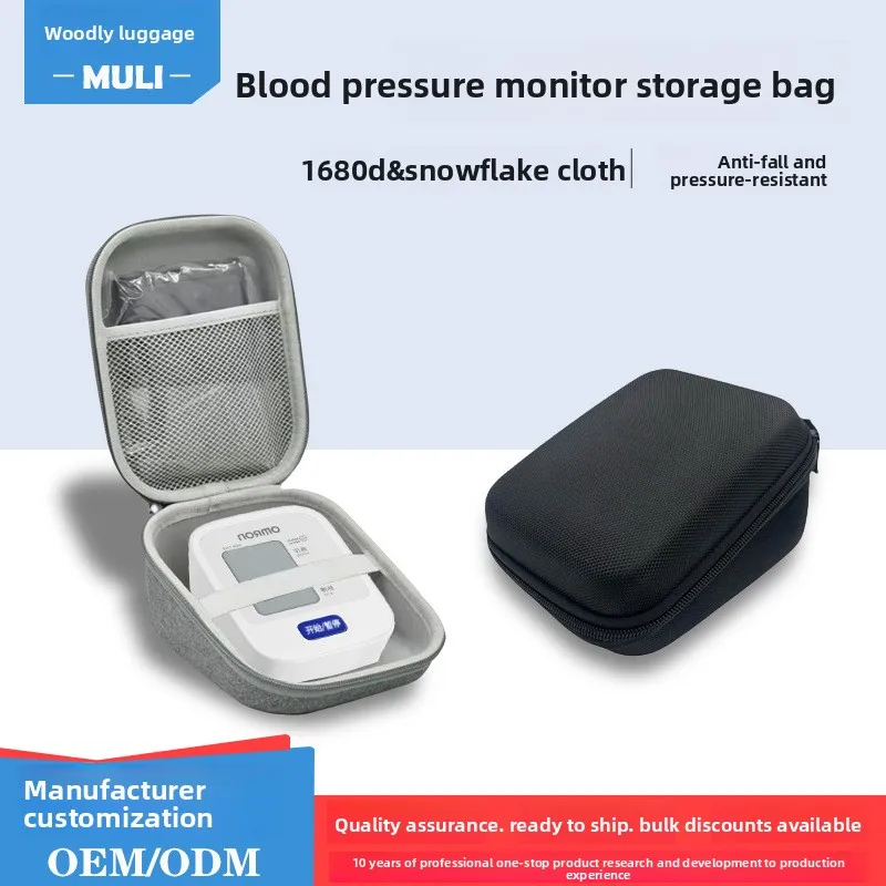 Защитный чехол для монитора артериального