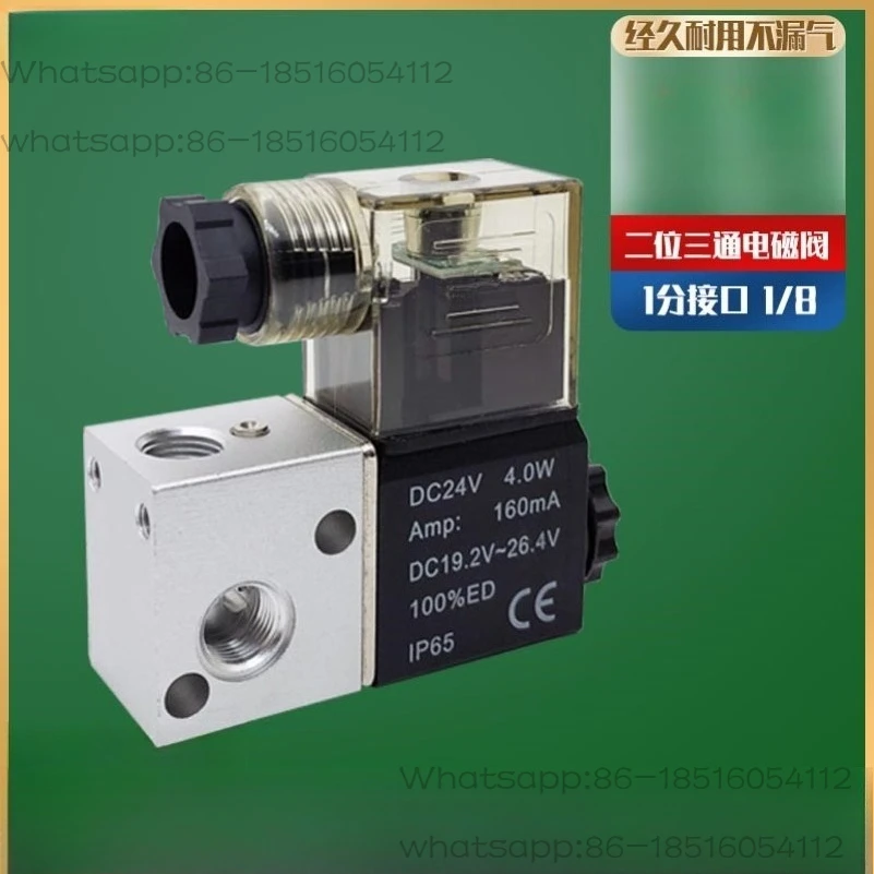 Pneumatic Solenoid Valve 3V1-06 AC220V DC24V12V 2 Position 3 Normally Closed Control Directional Reversing Air Valve