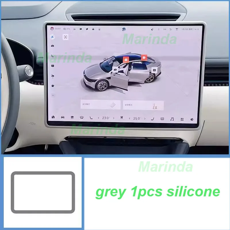 Car Navigation Screen Protective Frame for Zeekr 007 2024 Navigation Display Silicone Dashboard Frame Interior Accessories