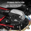 オートバイ CNC アルミエンジンガードプロテクター BMW R NINE T RNINET 純粋なスクランブラーアーバン G/S シリンダーヘッド保護カバー 6