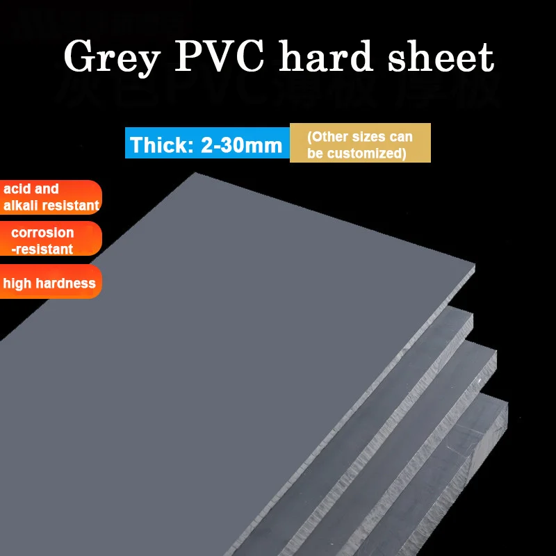 Gray Rigid PVC Sheet 2-30mm Thick Engineering Plastic Board Waterproof Corrosion Resistant Industrial DIY Model Plate 50-300mm