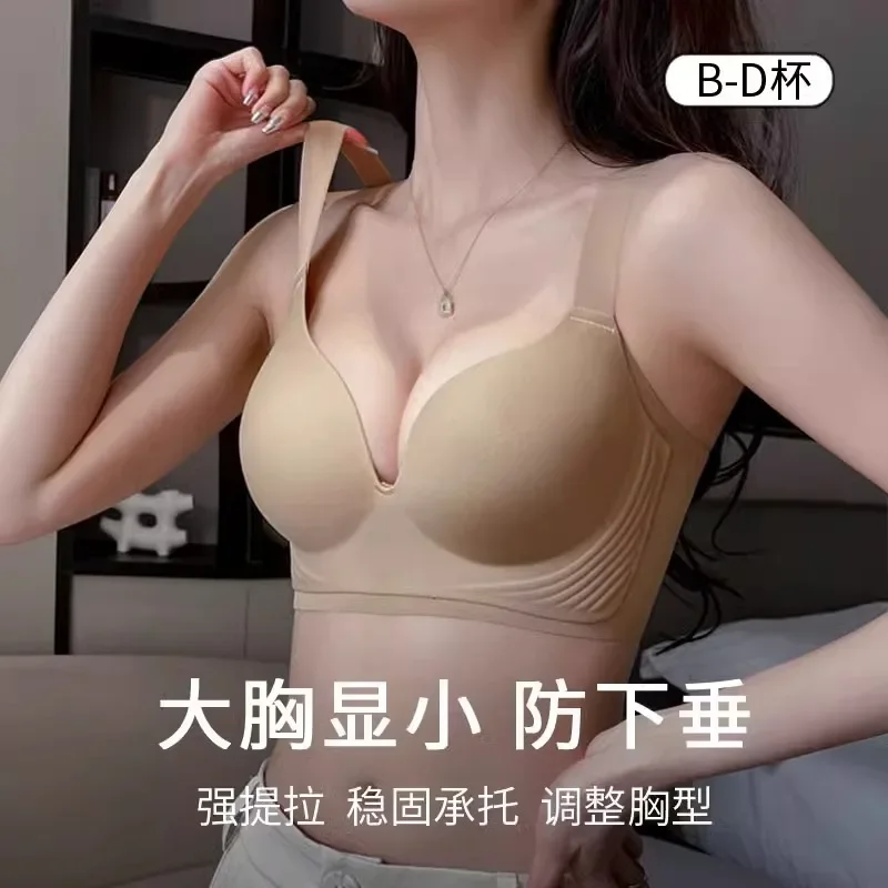 Traceless underwear,women's big breasts show smalland thin styles,and the breast-adjusted large size bra without steel ring text